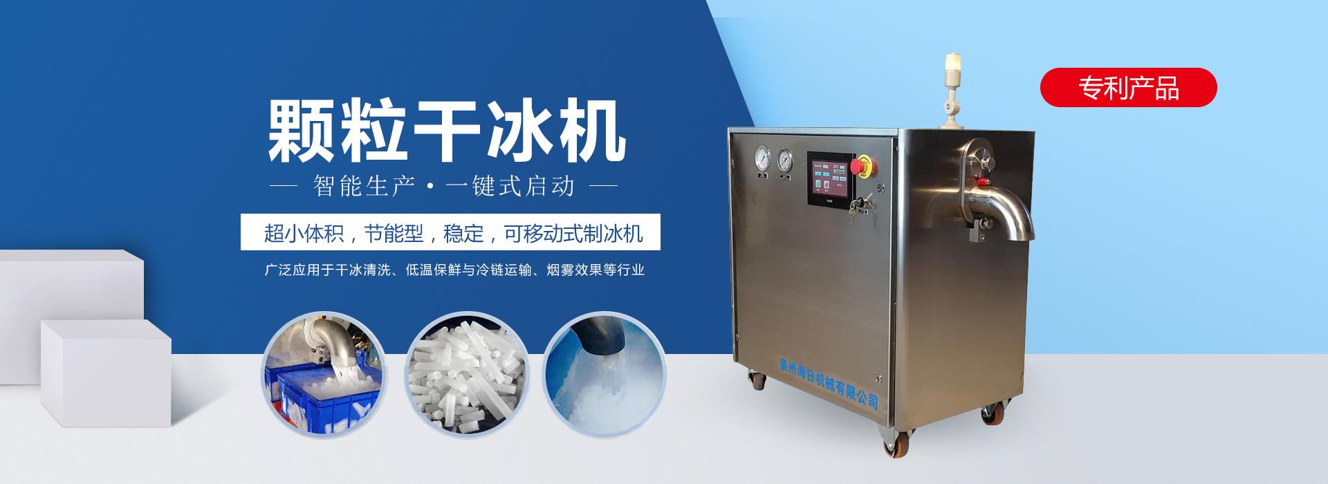 香蕉视频色板APP机颗粒机